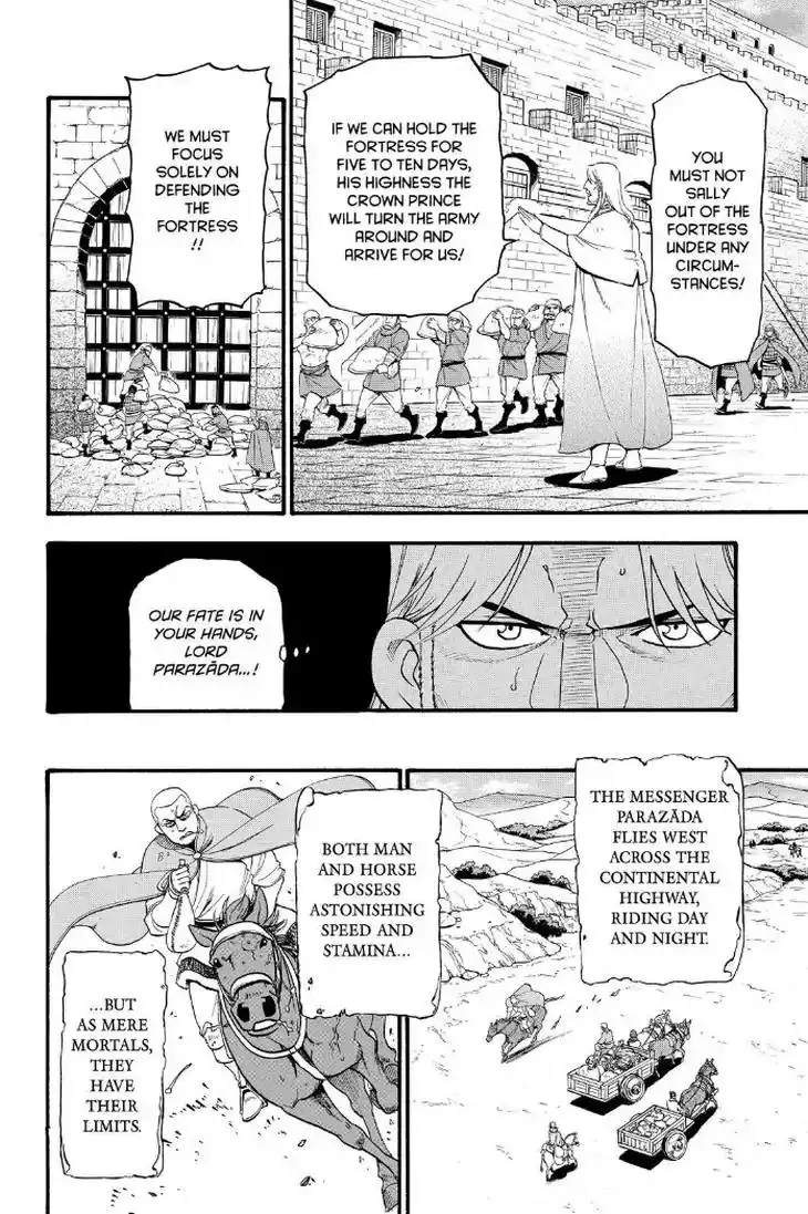 Arslan Senki (ARAKAWA Hiromu) Chapter 73 28